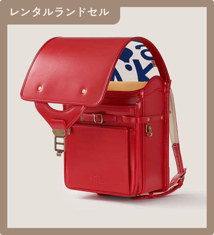 【レンタル】　PLAIN　レッド　のぞみ