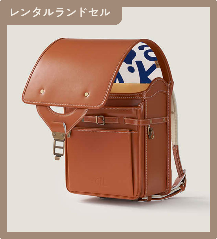 【レンタル】　PLAIN　キャメル　のぞみ