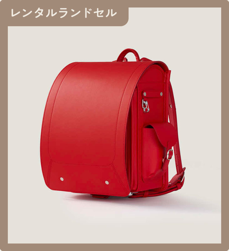 【レンタル】　ARTISAN　レッド