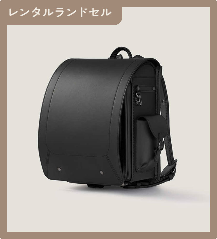 【レンタル】　ARTISAN ブラック