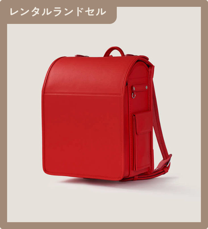 【レンタル】　NOBLE レッド