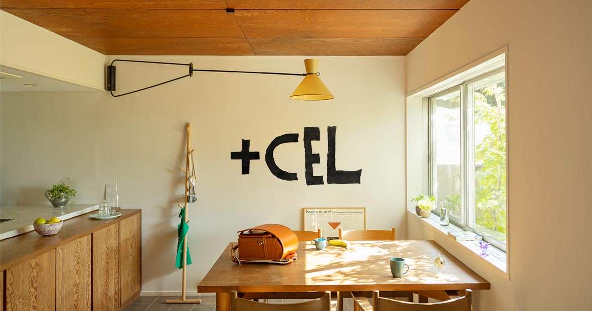 クッションカバー キナリ | セルホームプロダクツ | ＋CEL HOME